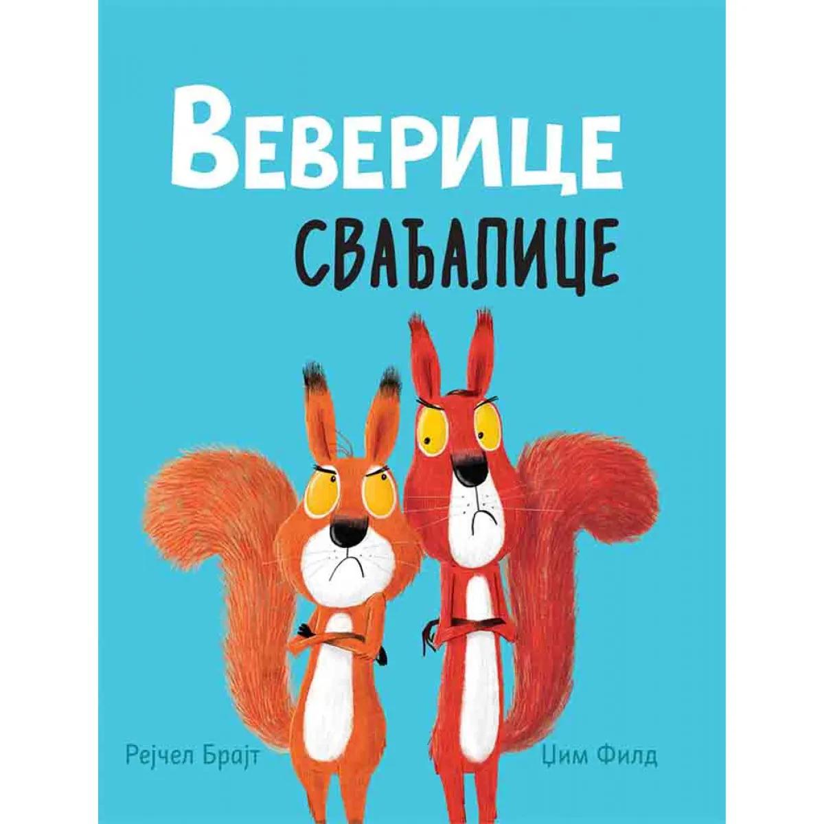 Veverice svađalice