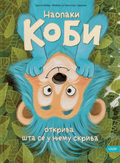 Naopaki Kobi