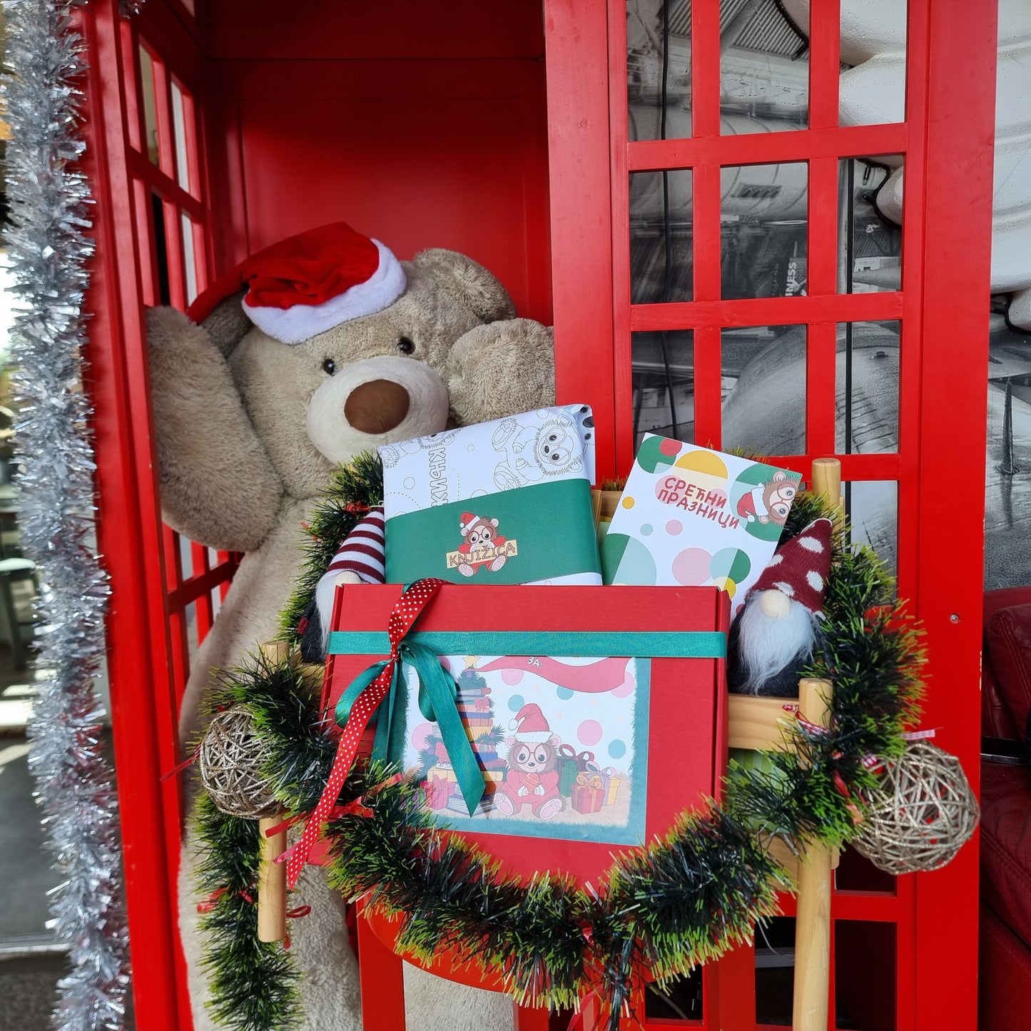 Novogodišnji paketić