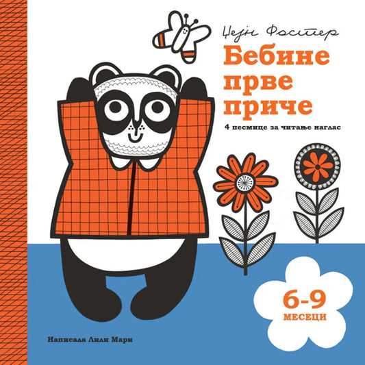Bebine prve priče 6-9 meseci