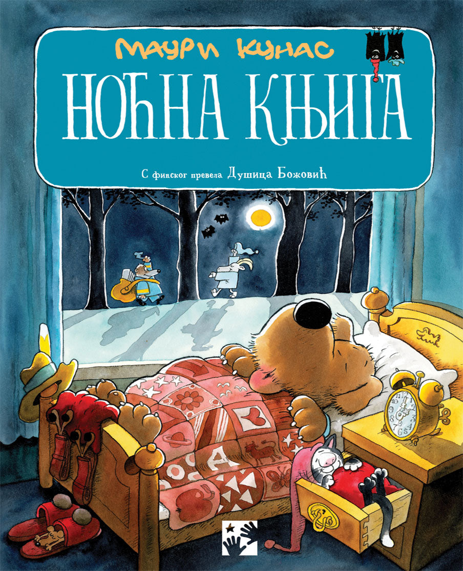 Noćna knjiga