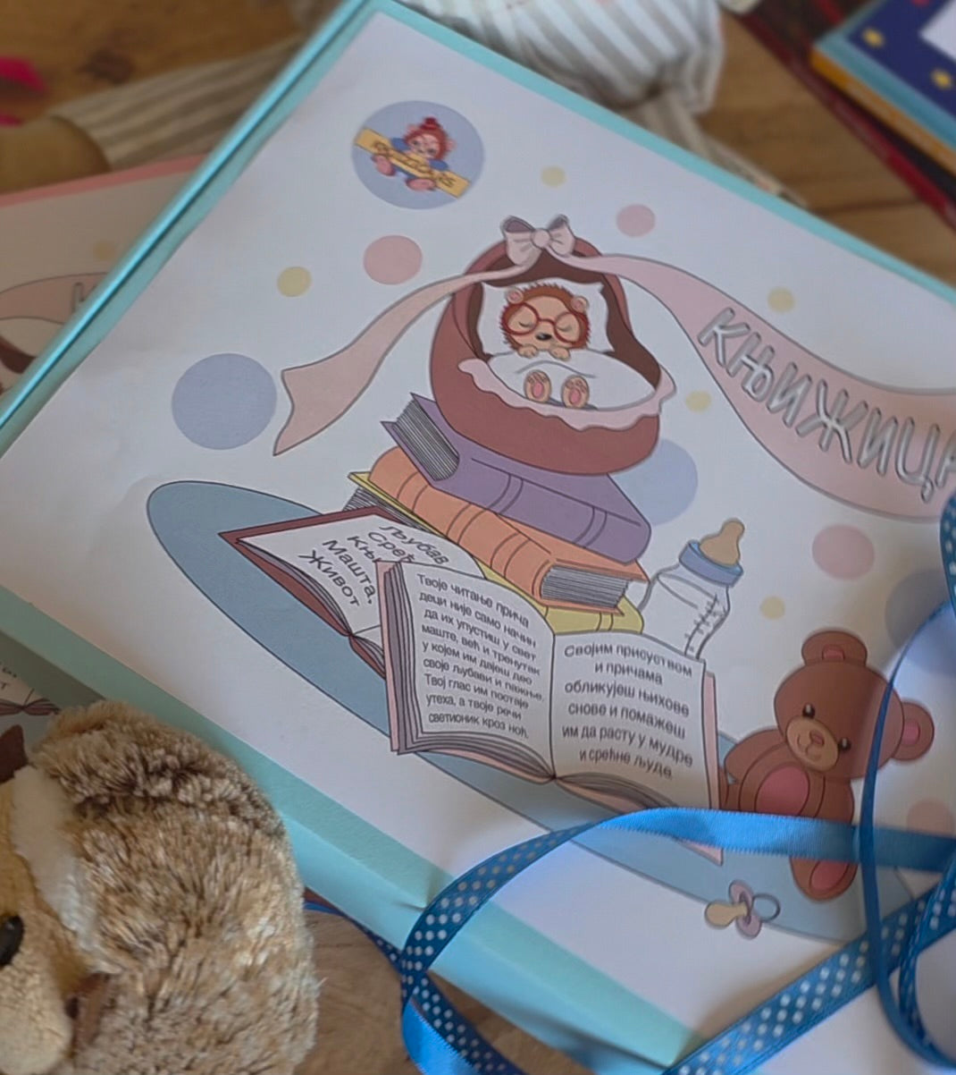 Paket za rođenje bebe