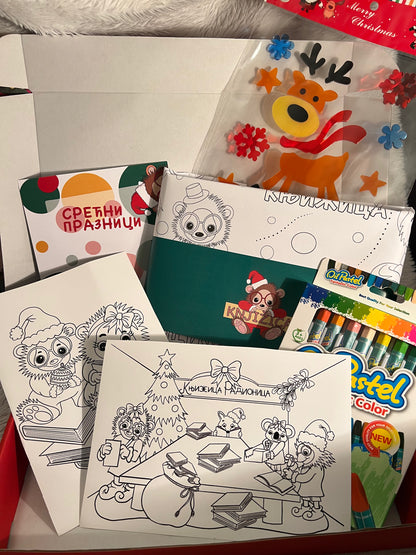 Novogodišnji paketić