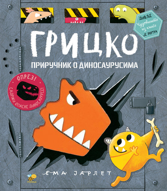 Gricko priručnik o dinosaurusima