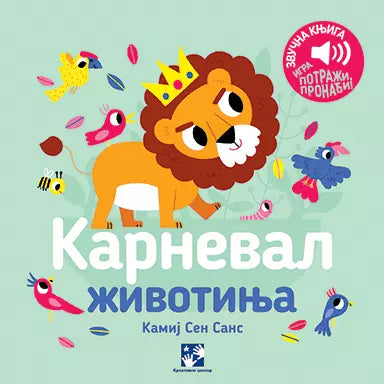 Karneval životinja: zvučna knjiga: igra potraži, pronađi!