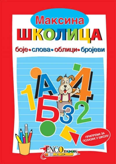 Maksina školica