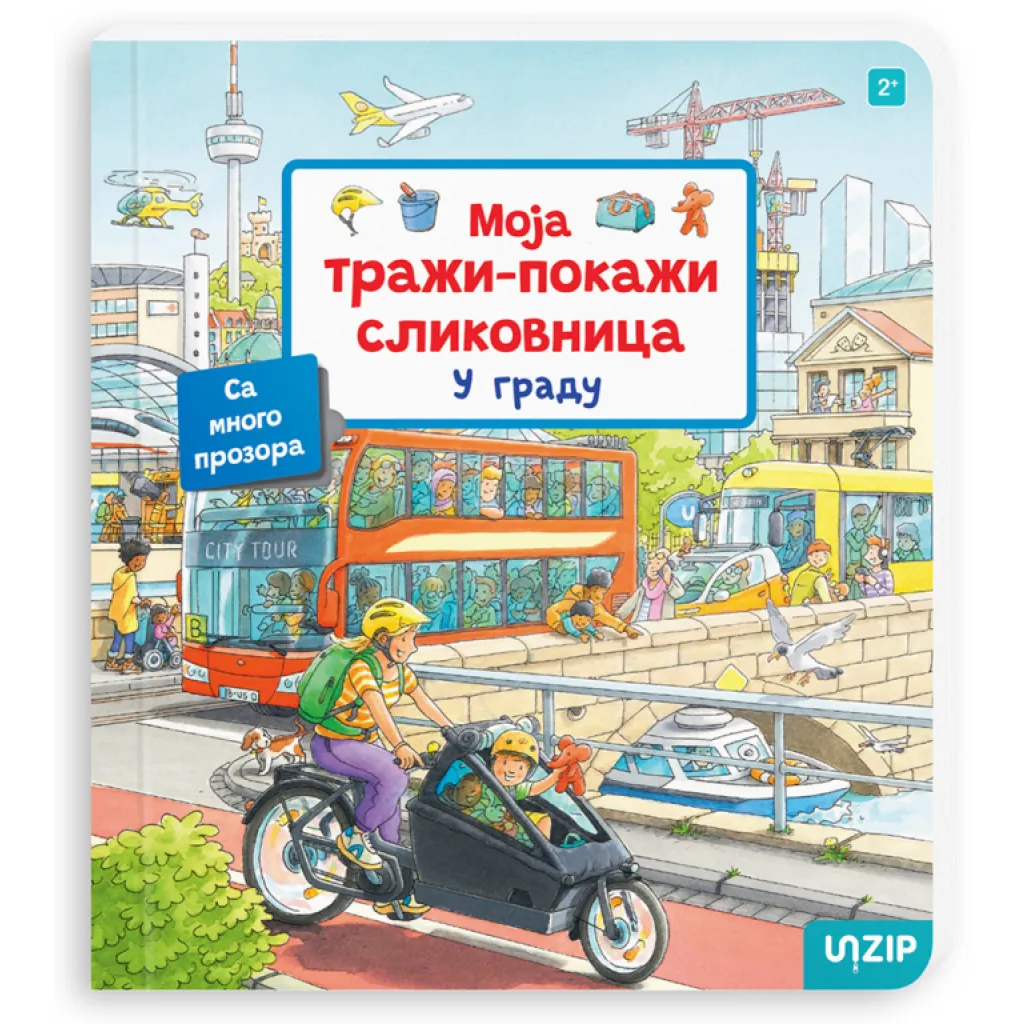 Traži-pokaži - U gradu